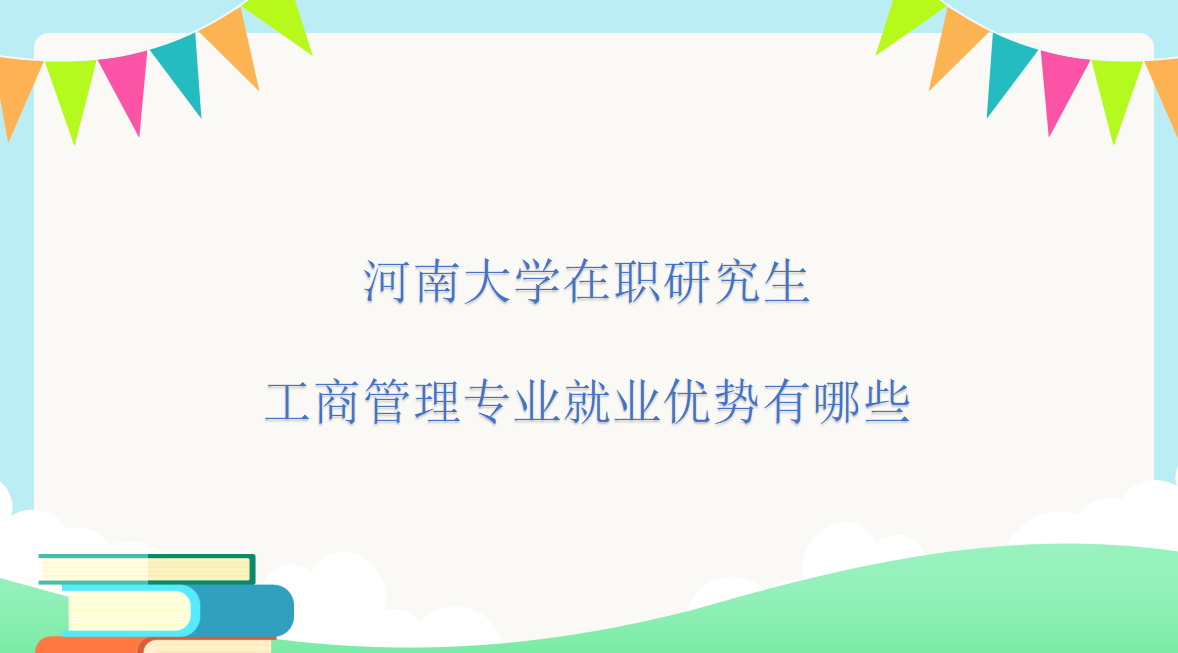 ҪоˆTf͘I(y)(yu)ݿfǿP(gun)ĵĆ}xxоҪһrgɱ(jng)(j)ɱģ˿P(gun)оܲ܎؈ԺϴW(xu)Ԕ(x)һºϴW(xu)о̹팣I(y)͘I(y)(yu)Щ@һ}ϣP(gun)(zhn)ڌW(xu)(x)͂俼^Уһի@  x󿼺ϴW(xu)֮ǰ֪ԺϴW(xu)о̹팣I(y)ĻA(ch)rǺбҪġϴW(xu)̹팣I(y)б^ŵĎYF(tun)cڌI(y)֪RČW(xu)(x)^܉˽⵽ИI(y)I(lng)(ni)ǰسɹĶԼՓ֪RԼČW(xu)g(sh)B(yng)cI(y)ˮƽõĘI(y)(w)ҲeO͘I(y)춨õĻA(ch)˺ϴW(xu)Ŀ߂õľ͘I(y)(yu)  ϴW(xu)̹팣I(y)࣬׌õس͸I(y)֪R˽⹤̹팣I(y)W(xu)(ni)ݣW(xu)ԺҲeOՈИI(y)(ni)֪ˆT@ЩǿԷe۵ă(yu)|(zh)}ľ͘I(y)W(xu)ȷ棬(yu)|(zh)}Ҳ܉ṩĪ˺ϴW(xu)̹팣I(y)ČW(xu)͘I(y)ǰǺ܏V韵  ˎW(xu)܉õؾ͘I(y)ϴW(xu)߀_չһЩͷ͘I(y)Ļӡ(do)(j)W(xu)ČI(y)roW(xu)Ԕ(x)I(y)Ҏ(gu)c͘I(y)ָ(do)W(xu)УҲekһЩƸȣW(xu)õM(jn)о͘I(y)  ؚwо󿼺ϴW(xu)̹팣I(y)оһ܉ԼČI(y)cI(y)(w)ˮƽҲ܉ԼČW(xu)vĶ@øõľ͘I(y)W(xu)Cԫ@øõĹC˾͘I(y)ϵă(yu)оQuW(xu)ȷҲĪă(yu)  ϼǺϴW(xu)о̹팣I(y)͘I(y)(yu)ЩȫBѽ(jng)ϴW(xu)о̹팣I(y)ľ͘I(y)(yu)г˽߀ƵĆ}(lin)ϵW(wng)վھώϣλϰ!