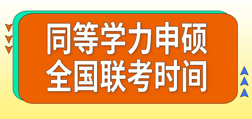 ͬȌW(xu)TPԇĿr(sh)g
